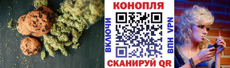 Cannafood марихуана  Городище 