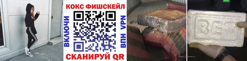 Cocaine 98%  Городище 