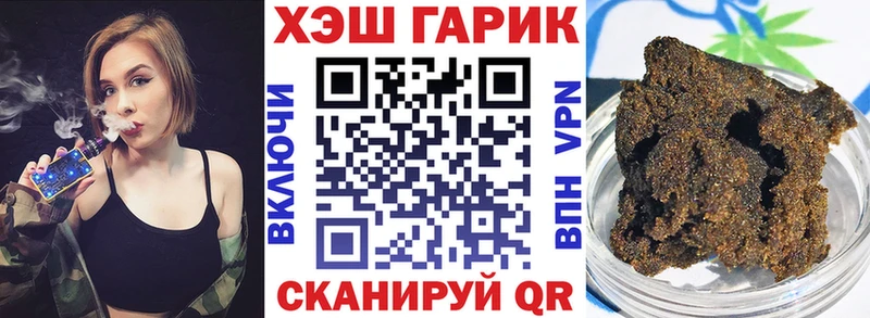 ГАШ убойный  Городище 