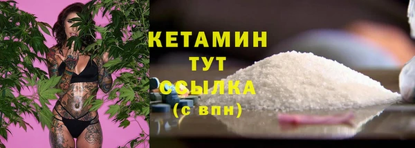 метамфетамин Нефтегорск