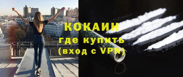 метамфетамин Нефтегорск