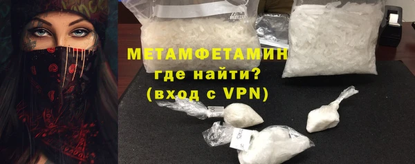 гашиш Нефтекумск