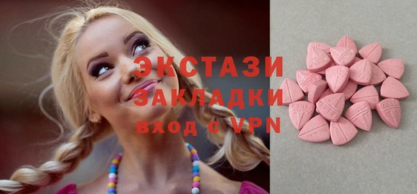 метамфетамин Нефтегорск