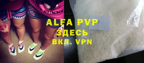 соль ск Аша