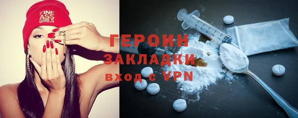 стафф Бабаево