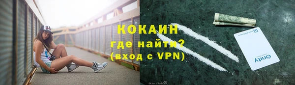 метамфетамин Нефтегорск