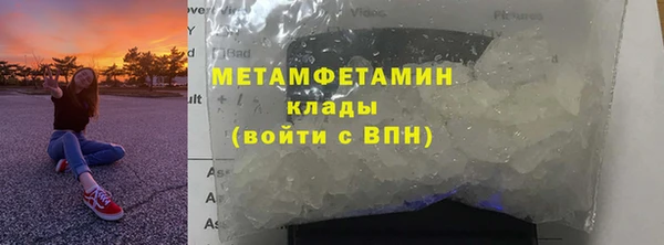 метамфетамин Нефтегорск