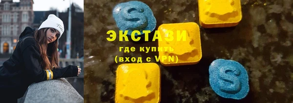 гашиш Нефтекумск