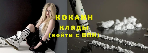 метамфетамин Нефтегорск