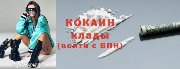 метамфетамин Нефтегорск