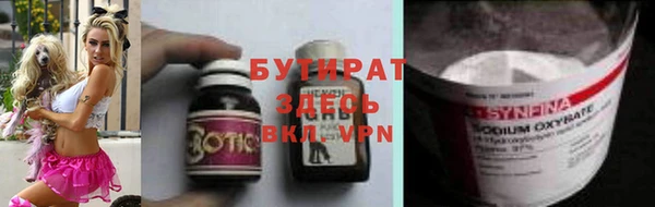гашиш Нефтекумск