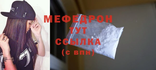 метамфетамин Нефтегорск