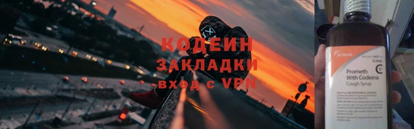 метамфетамин Нефтегорск