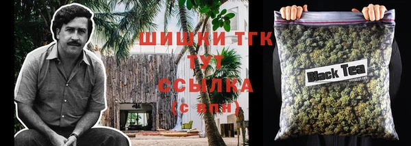 метамфетамин Нефтегорск
