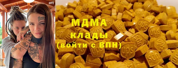 метамфетамин Нефтегорск