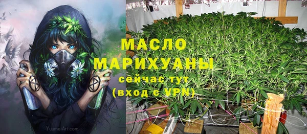 метамфетамин Нефтегорск