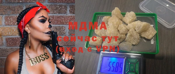 метамфетамин Нефтегорск