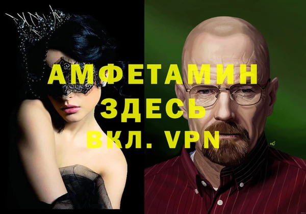 гашиш Нефтекумск