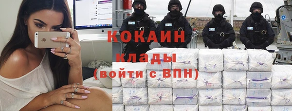 гашиш Нефтекумск