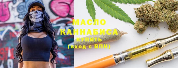метамфетамин Нефтегорск