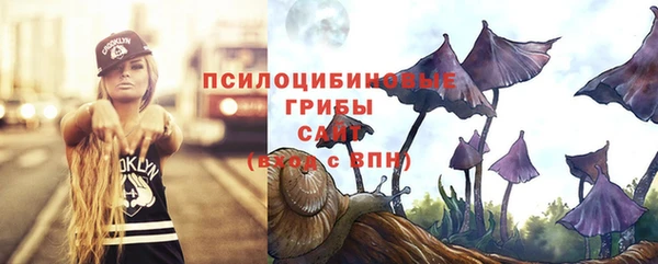 метамфетамин Нефтегорск