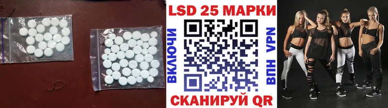Лсд 25 экстази ecstasy  Городище 