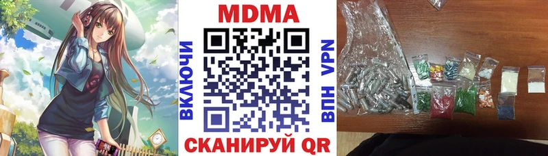 дарнет шоп  Городище  МДМА молли 