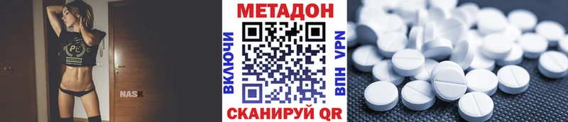 где купить наркотик  Городище  Метадон methadone 