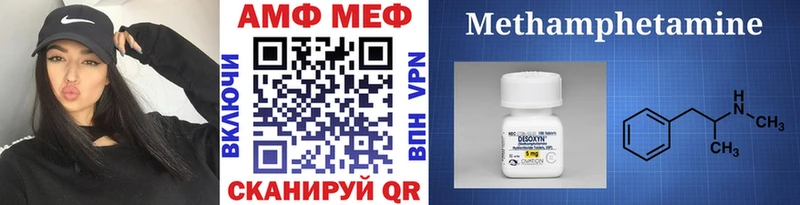 цена   Городище  Первитин пудра 