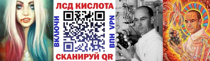 Марки 25I-NBOMe 1500мкг  ссылка на мегу ССЫЛКА  Городище  закладки 