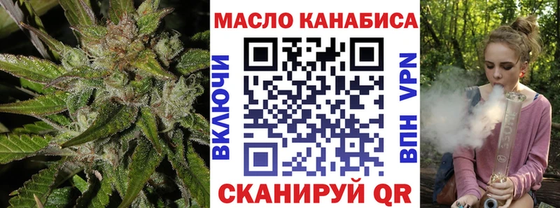 ТГК гашишное масло  Городище 